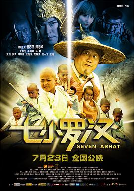 《梦想成为魔法少女》主视觉海报